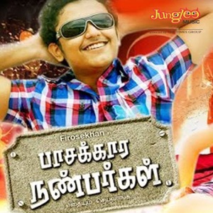 Paasakar Nanbargal (Original Motion Picture Soundtrack) - EP