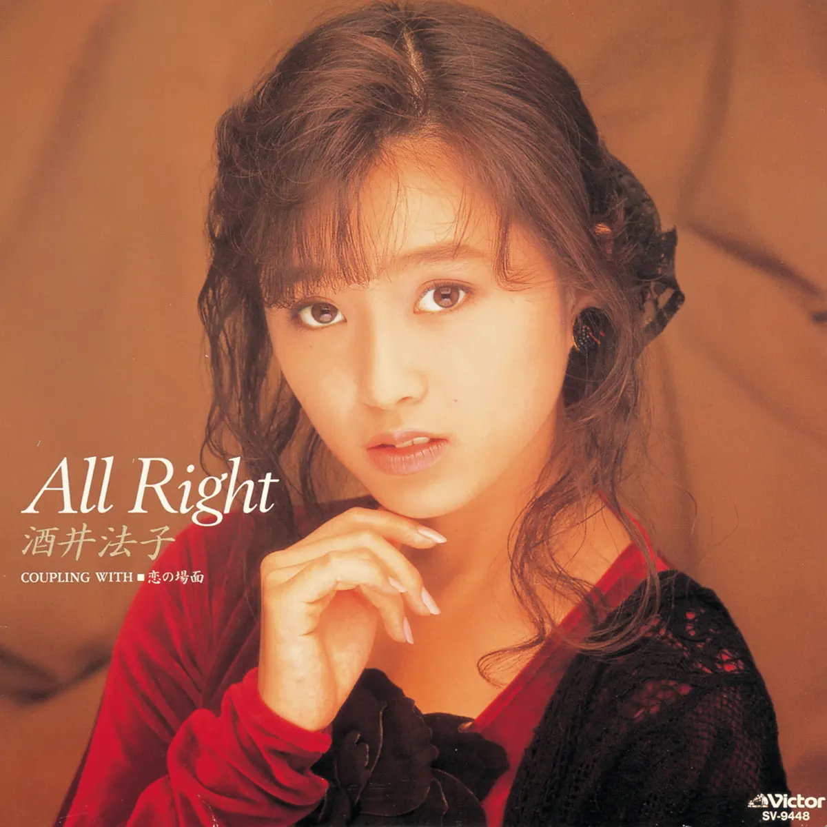 酒井法子 - ALL RIGHT - EP (1989) [iTunes Plus AAC M4A]-新房子