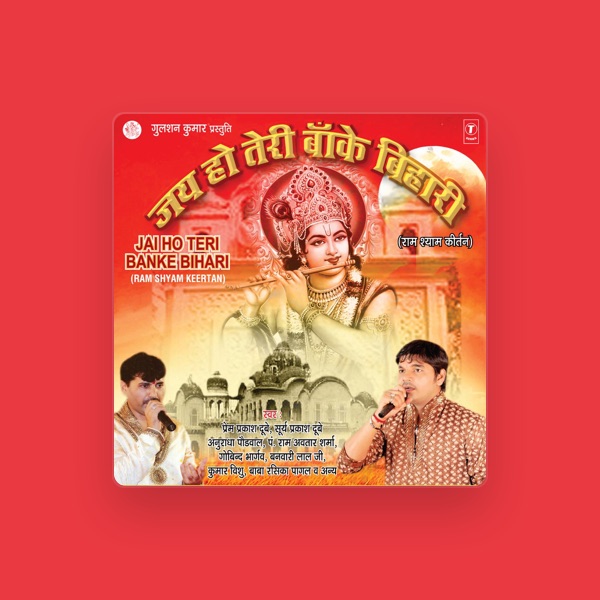 Prem Prakash Dubey's avatar