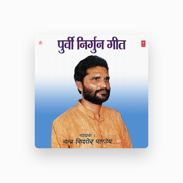 Chandra Kishore Pandey's avatar