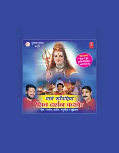 Listen to Madhumita, watch music videos, read bio, see tour dates & more!