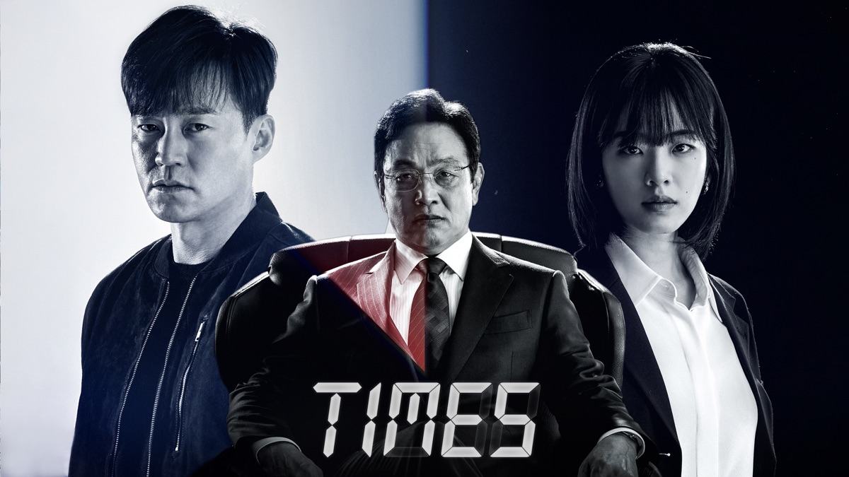 ‎Times - Apple TV