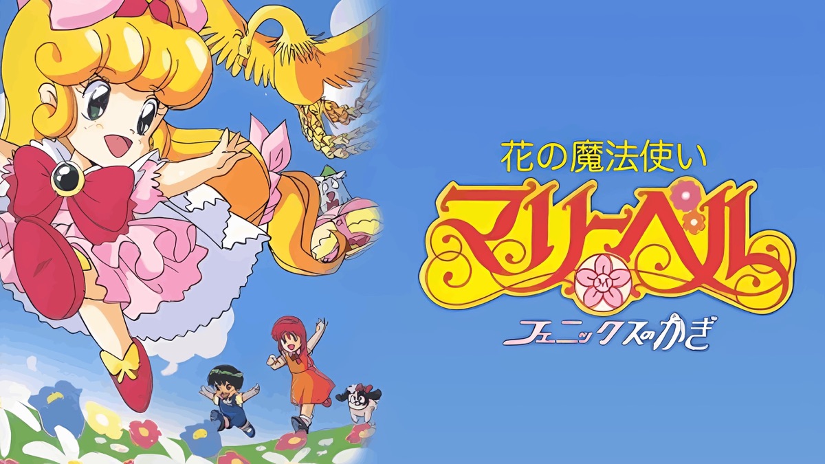 Floral Magician Mary Bell: The Key of Phoenix - Apple TV