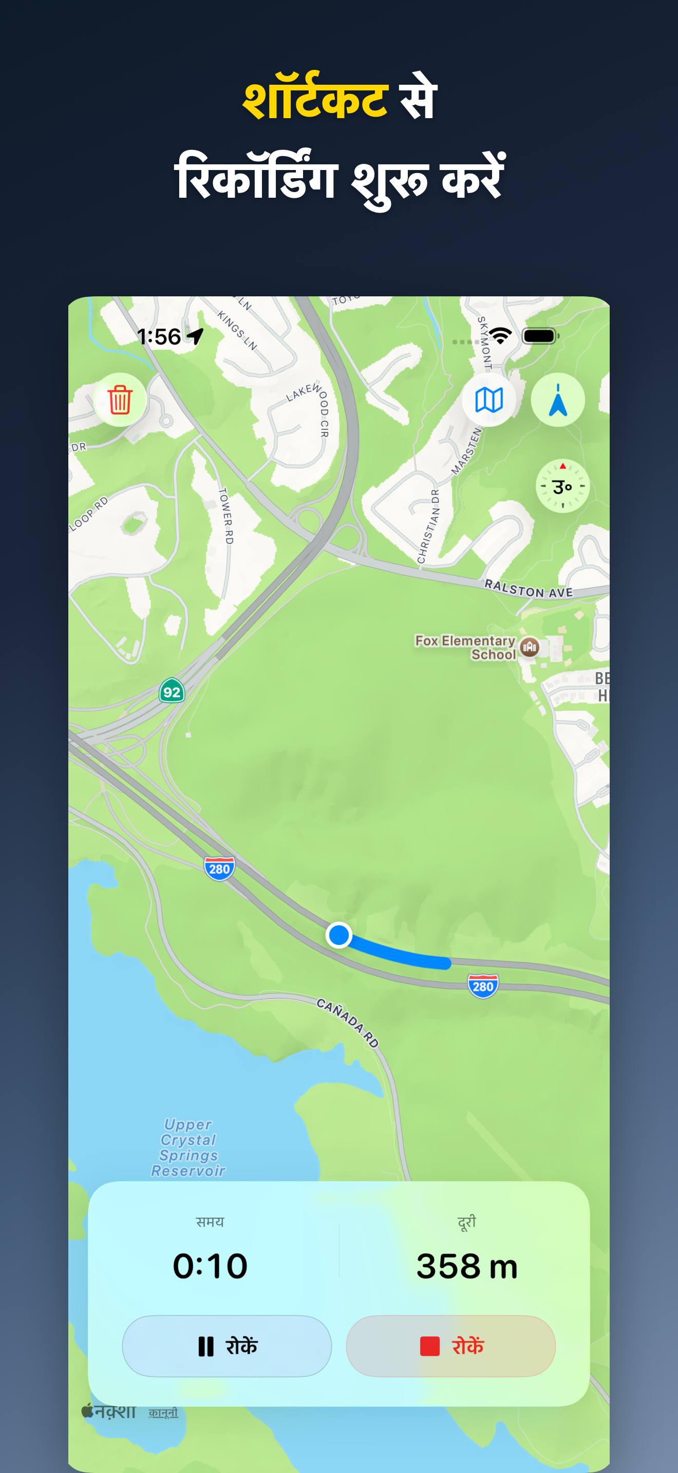 DriveTracker - Driving Log iOS screenshot 1 showing app interface