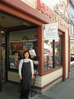 Joyce Hair Design