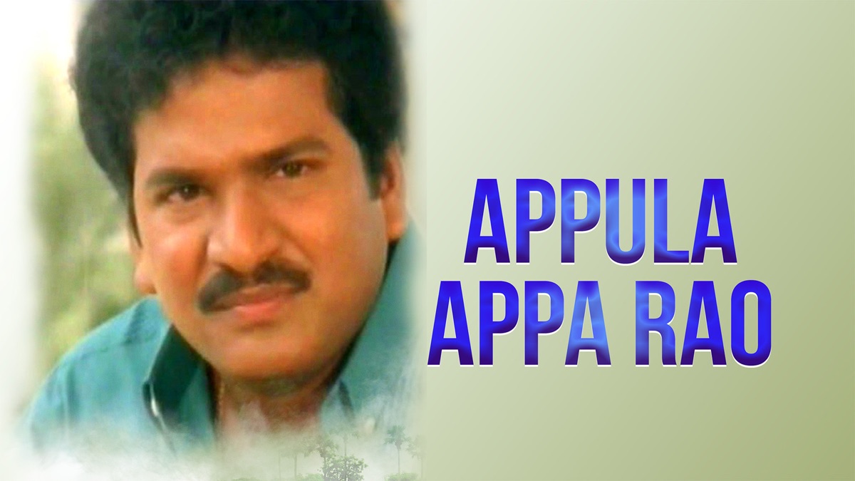 ‎Appula Appa Rao - Apple TV