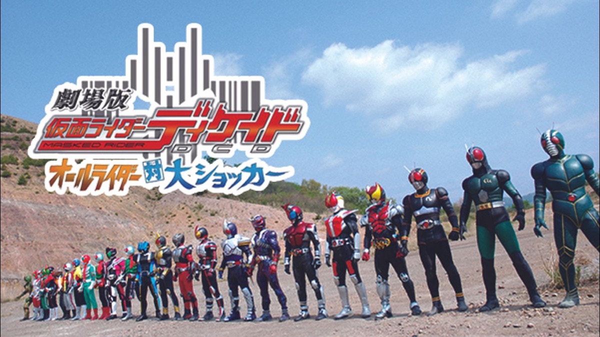 ‎Kamen Rider Decade: All Riders vs. Dai-Shocker - Apple TV