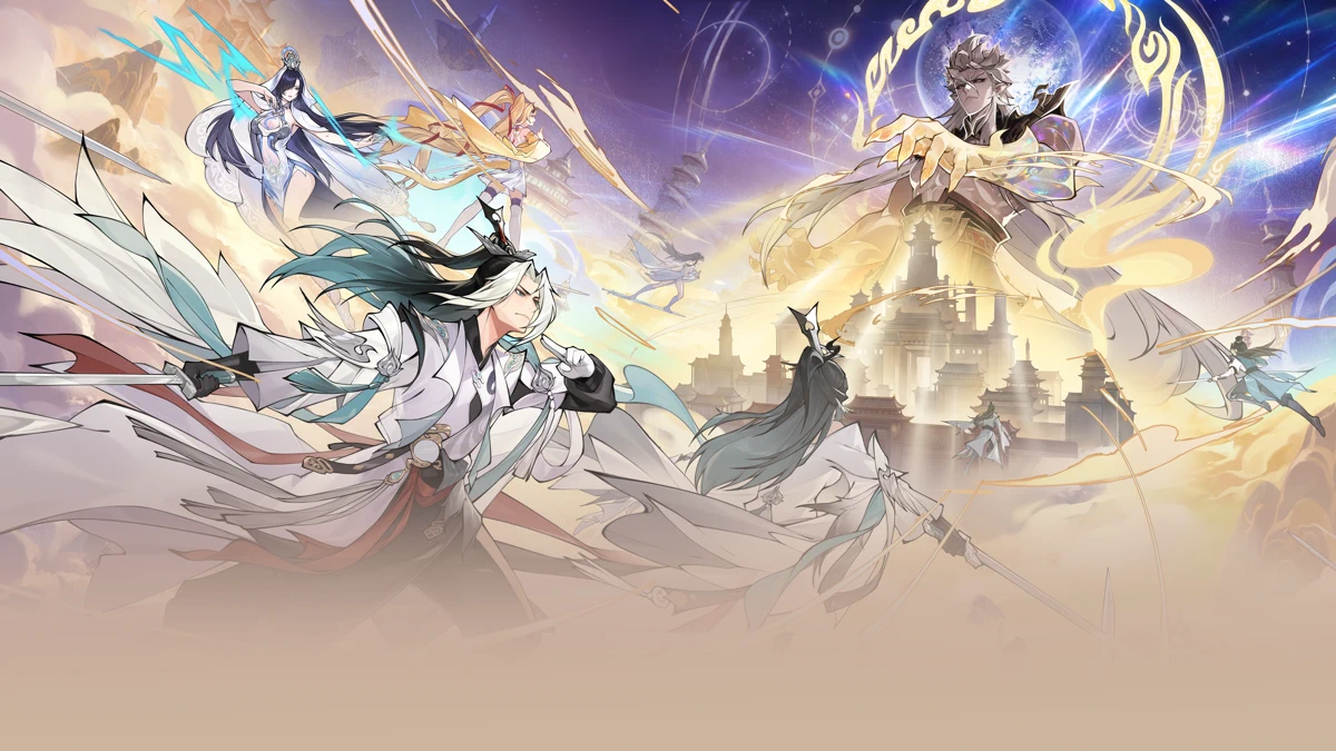 问剑长生 search result, In-app event: 仙界版本