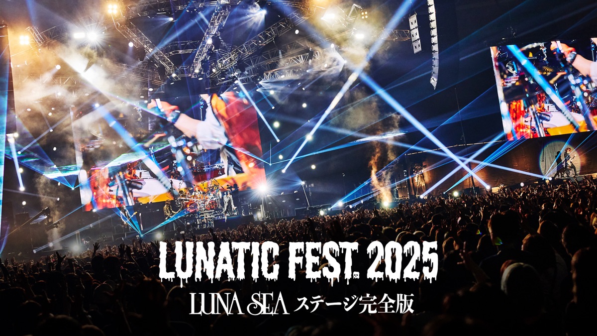 LUNATIC FEST. 2025 - Apple TV