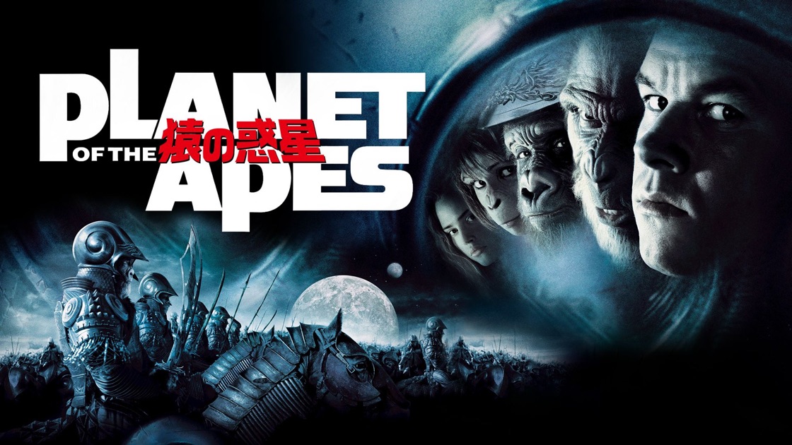 OF THE APES/猿の惑星|Apple TV OF THE APES/猿の惑星|Apple TV