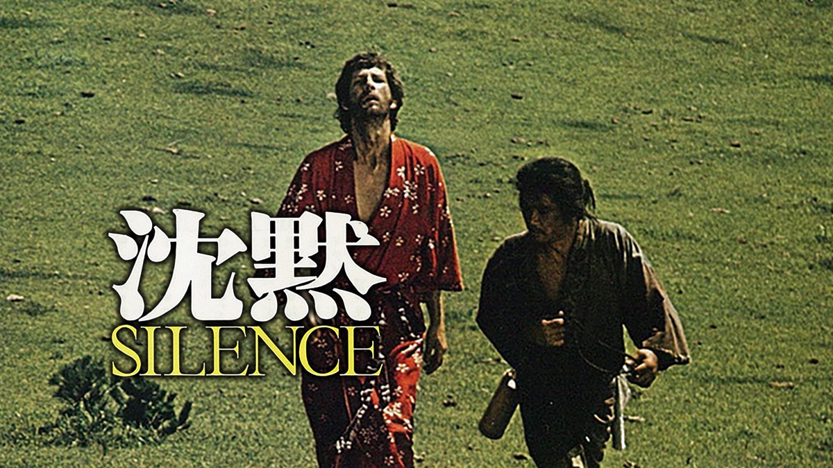 沈黙 SILENCE(1971年版) [DVD] Amazon.co.jp: 沈黙 SILENCE(1971年版) [Blu-ray] : 岩下志麻, 三田