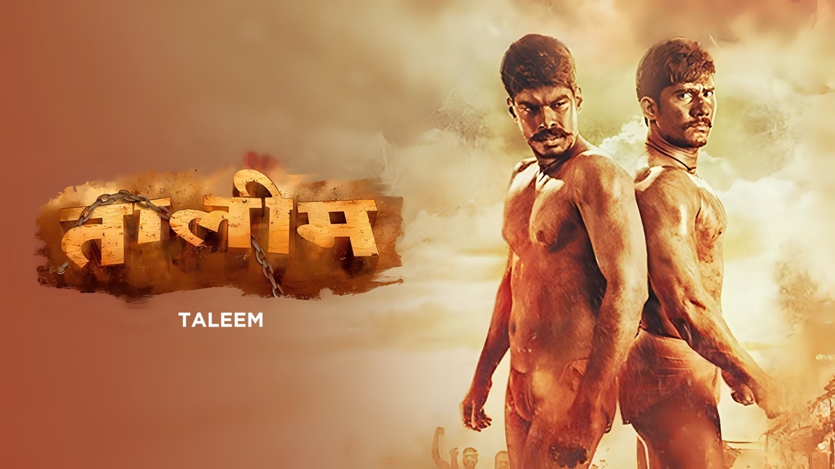 ‎Taleem - Apple TV