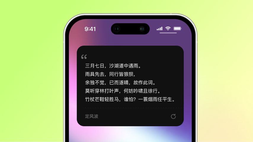 精华书摘每日回顾 Major Update