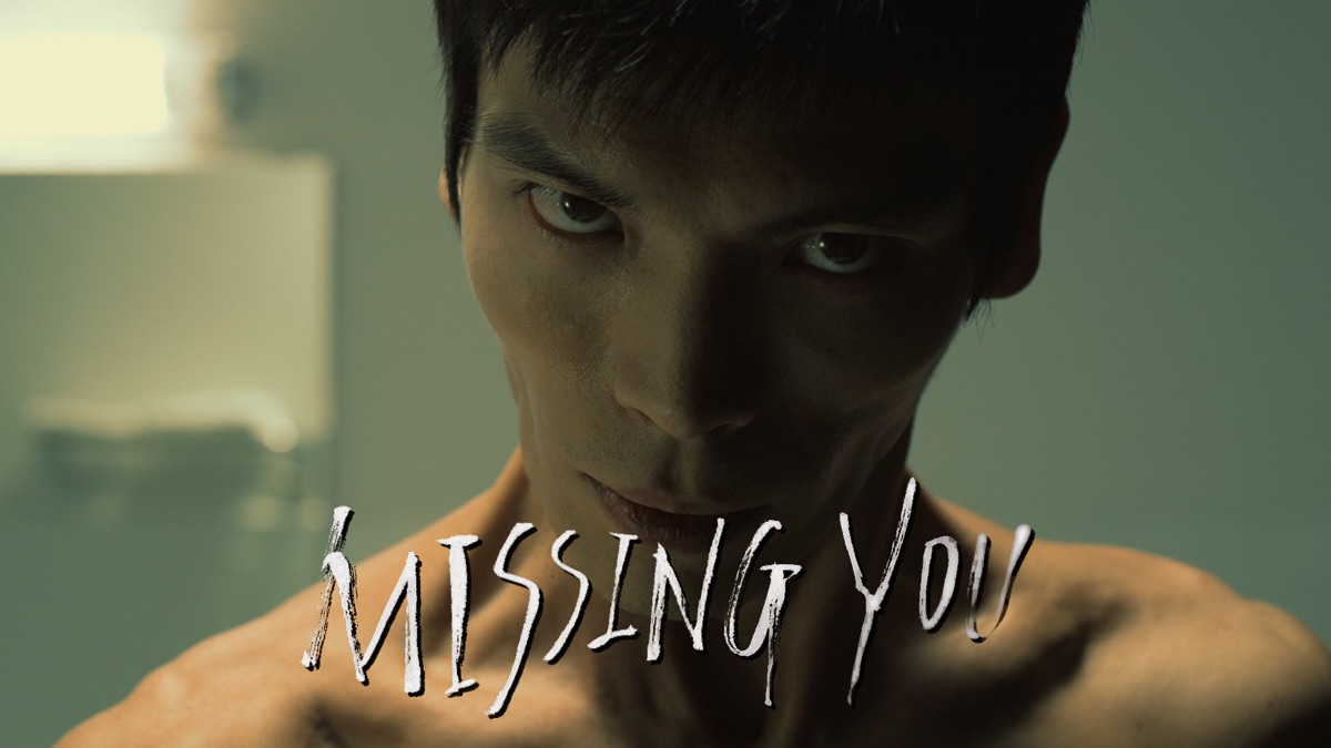 â žmissing You Apple Tv