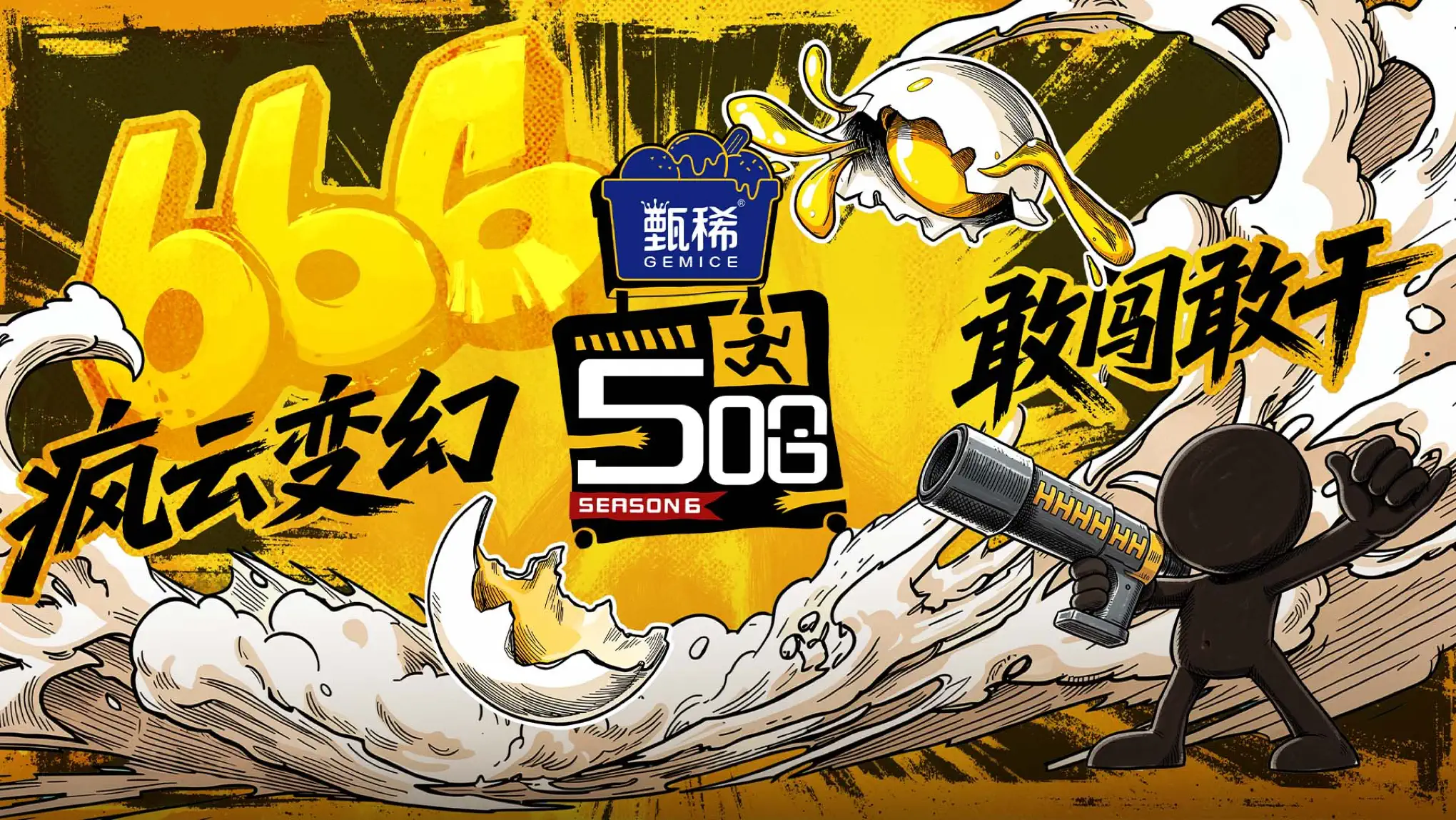 哈哈哈哈哈-（合集）-光鸭·臻影社