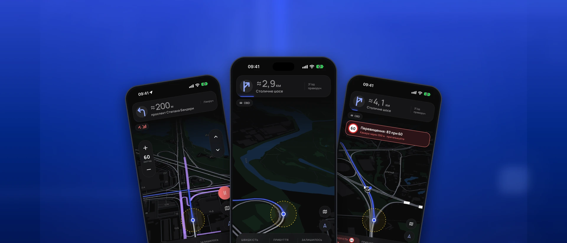 Shturman - навігатор без GPS product page header