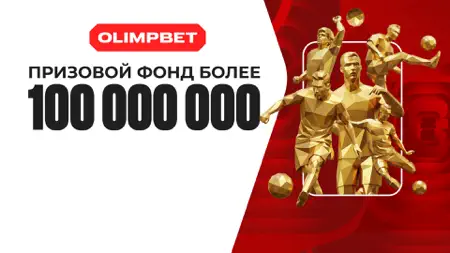 OLIMPBET - Ставки на спорт iPhone screenshot 7
