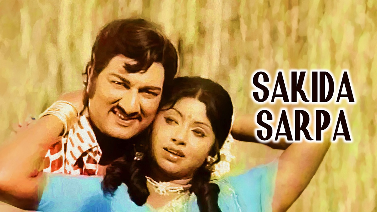‎Sakida Sarpa - Apple TV