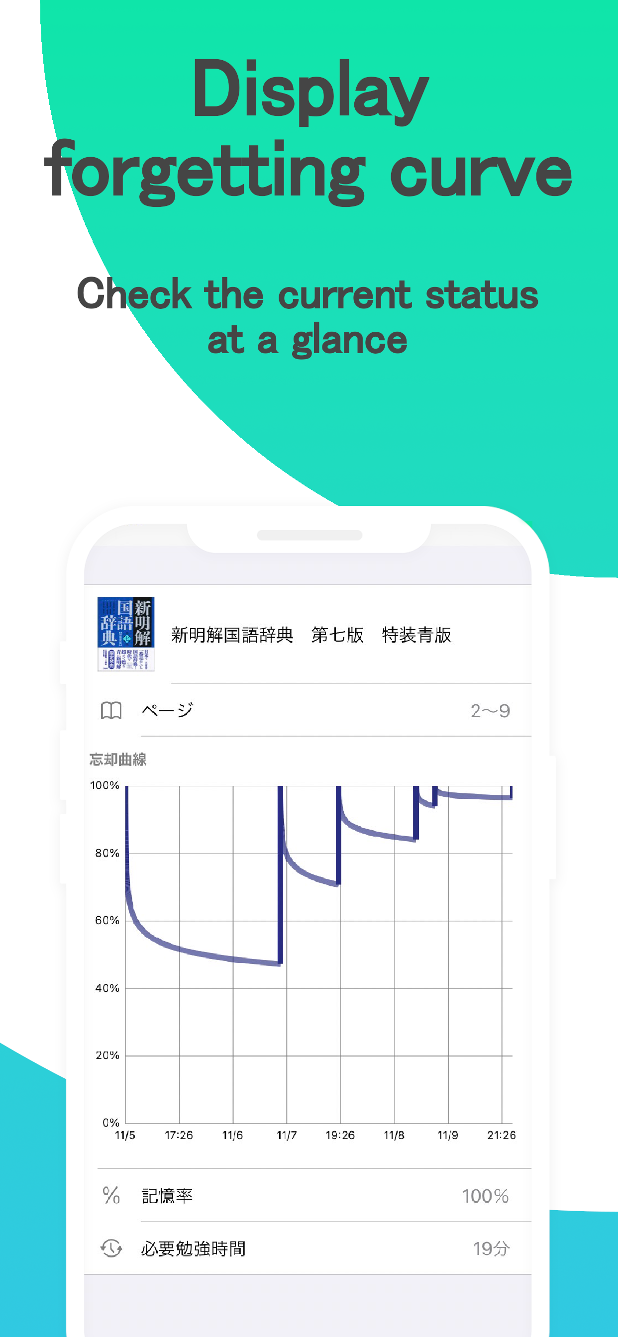 Study Analysis iOS screenshot 2 showing app interface
