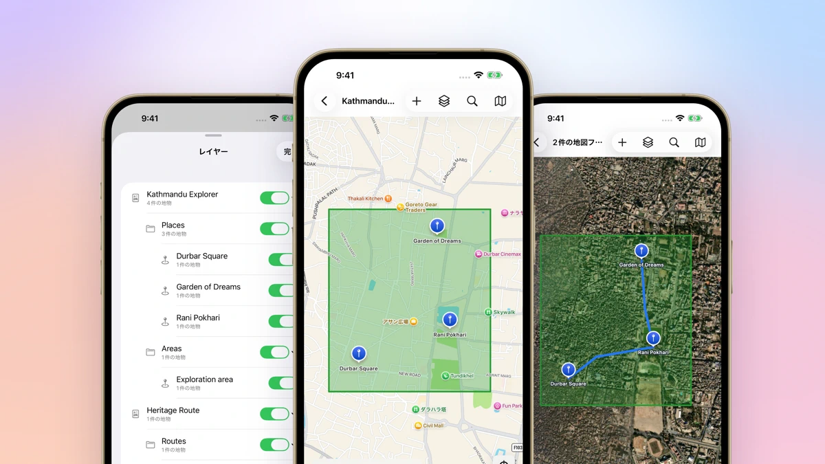 KML KMZ Viewer: GIS Map Loader App Store product page header