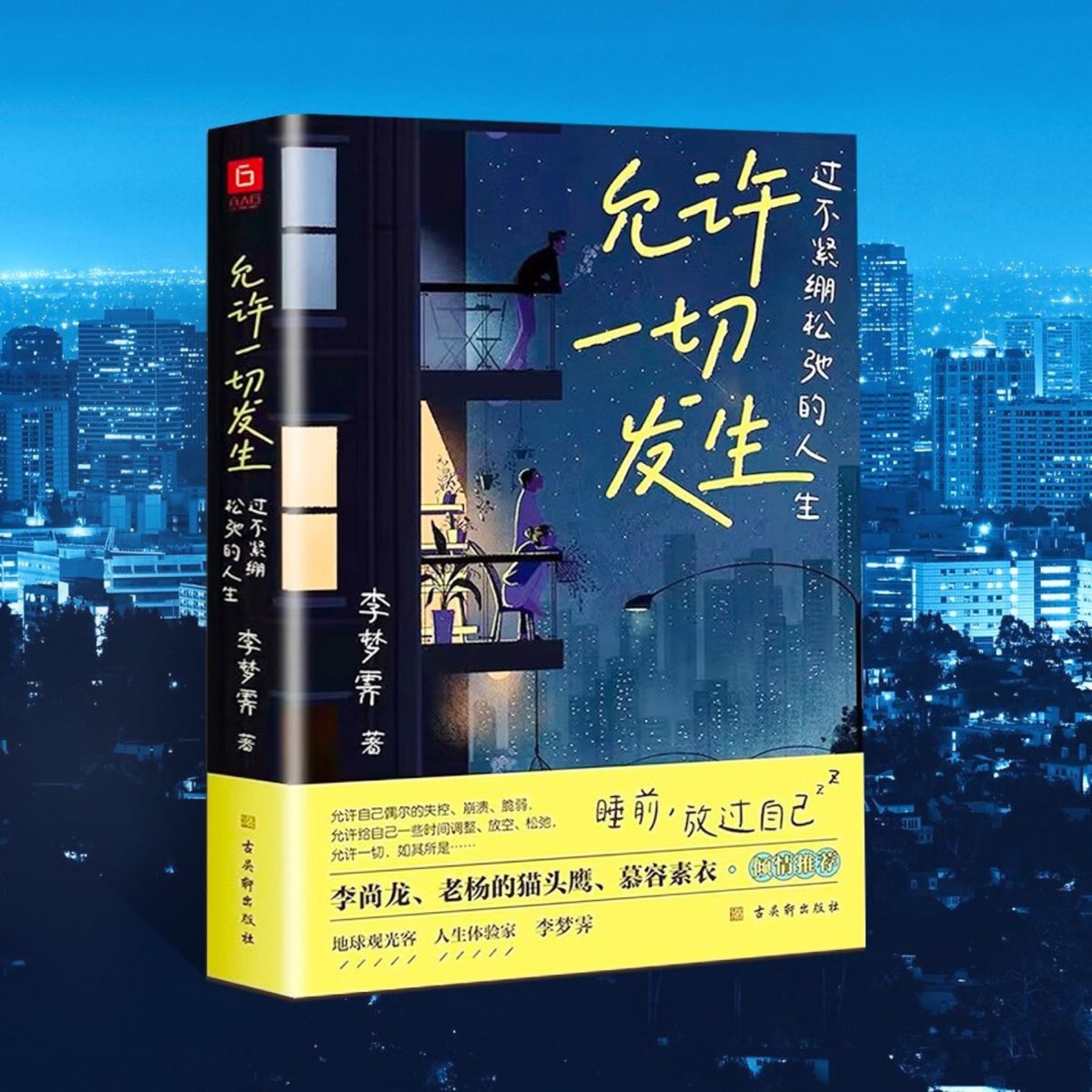 序言：打开自己，永远坦诚，允许一切发生–允许一切发生– Apple Podcasts