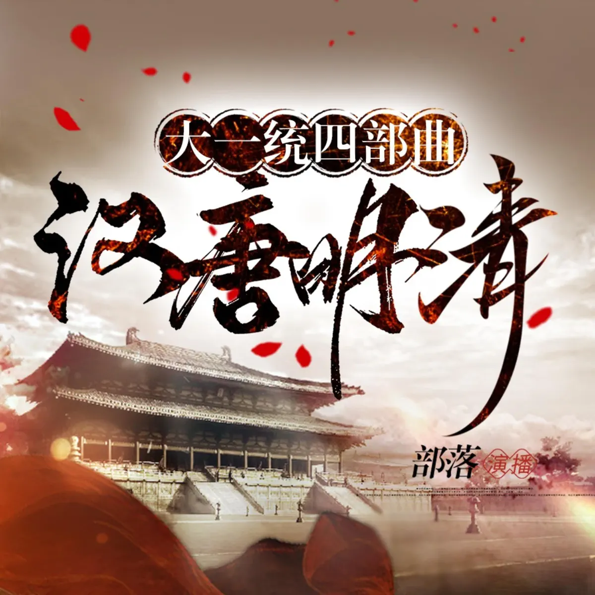 大 汉 刘 备 91 情 色 视 频.