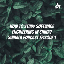 How to Study Software Engineering in China Sinhala Podcast Episode 1