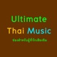 Ultimate Thai Music