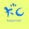Kanpai Cast artwork