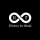 History In Hindi Podcast