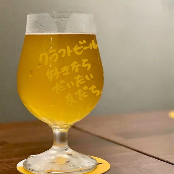 クラフトビール好きならだいたい友だち🍻 cover art