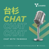 台杉Chat Chat Chat - 台杉青年創業學院