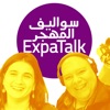 ExpaTalk artwork