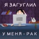 Честный разговор с пластическим хирургом. Низкая самооценка, работа с психологом и липосакция