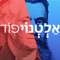 איך תשפיע המלחמה באוקראינה על תעשיית ההייטק הישראלית?