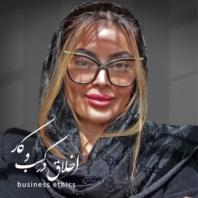 09-هوش هیجانی در کسب و کار