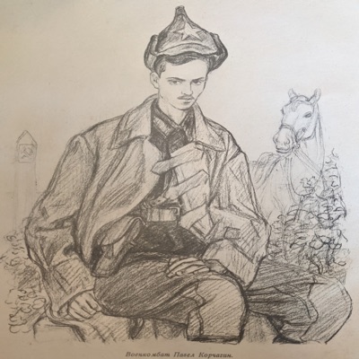 Творческое объединение Авангард