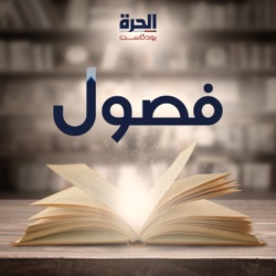 امرأة سعودية.. ميدالية وحمل ثقيل (إعادة)