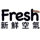 Fresh on Air 新鮮空氣