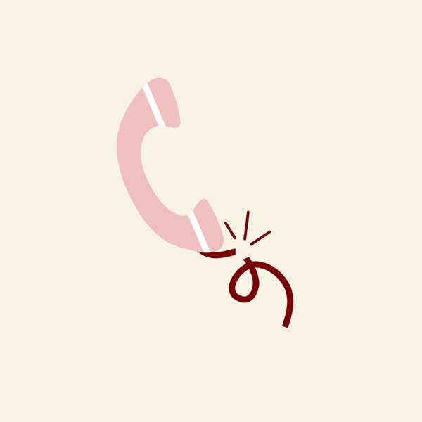Poor Connection