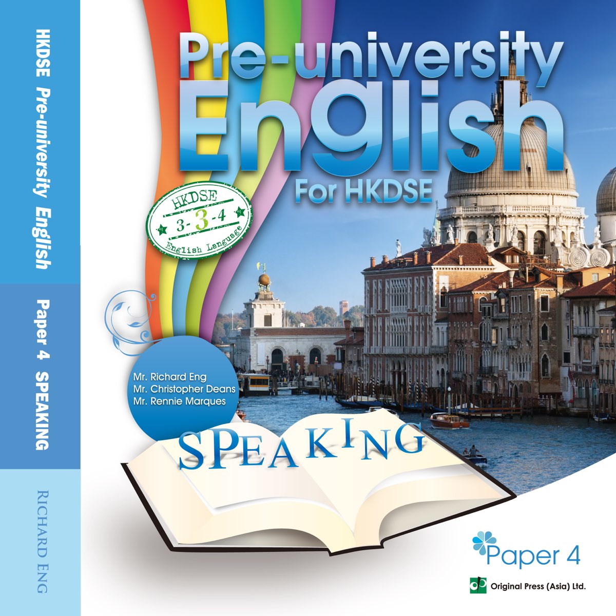 podcast-pre-university-english-for-hkdse-paper-4-speaking-apple