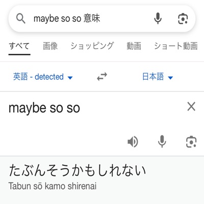 maybe so-so-