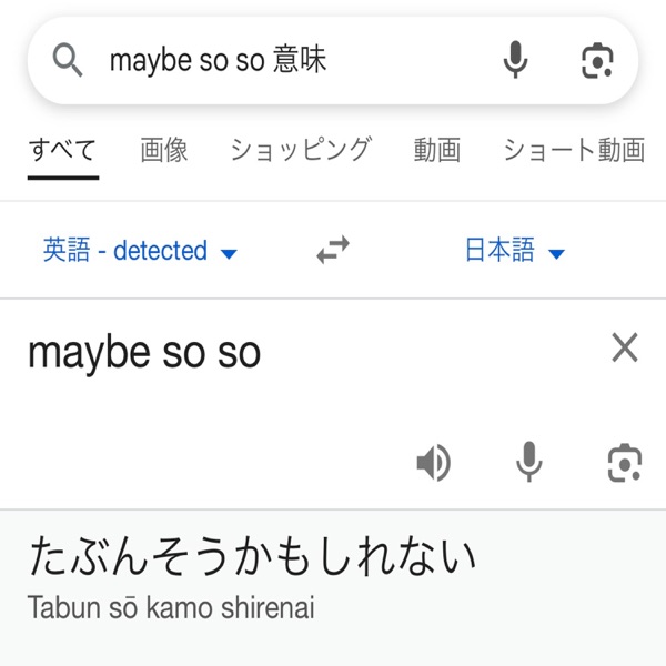 maybe so-so-