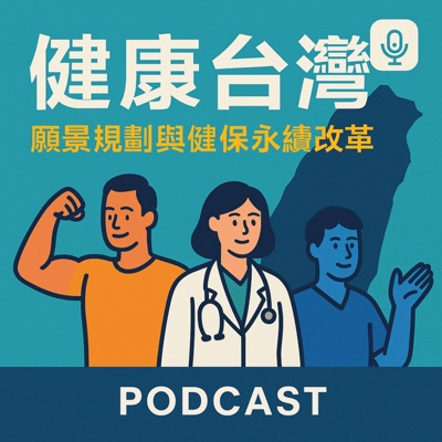 消除負能量｜擁抱正能量