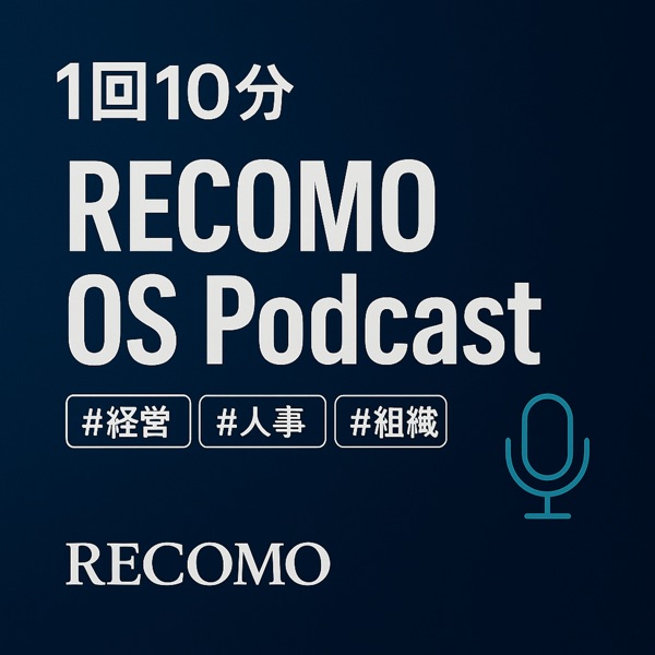 RECOMO OS Podcast