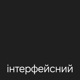 Стас Говорухін про те, як потрапив у Djinni, пошук дизайнера, досвід в Miro та Growth Design курс