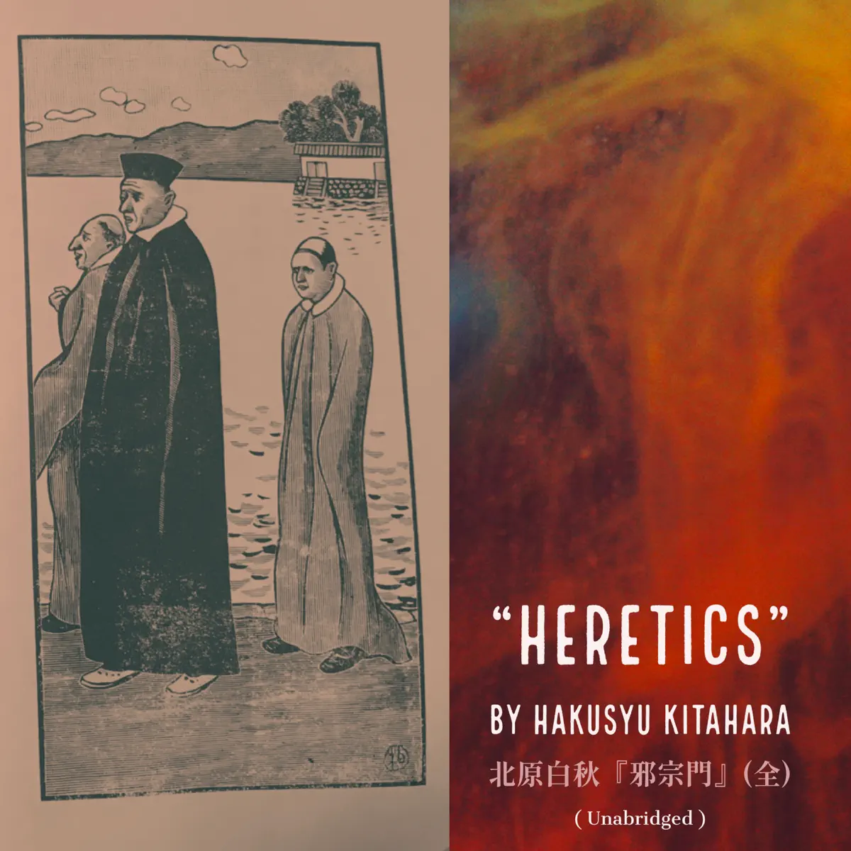 和歌、俳句、詩。Waka, Haiku & Poem : A Journey into Japanese Verse