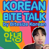 Podcast artwork for Korean Bite Talk by Bitesize_Korean by Bitesize Korean 바잇사이즈 코리안