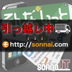 そんないっとにゅーす