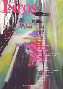 アンフォ vol.1　駿河台出版社－フランス語 cover